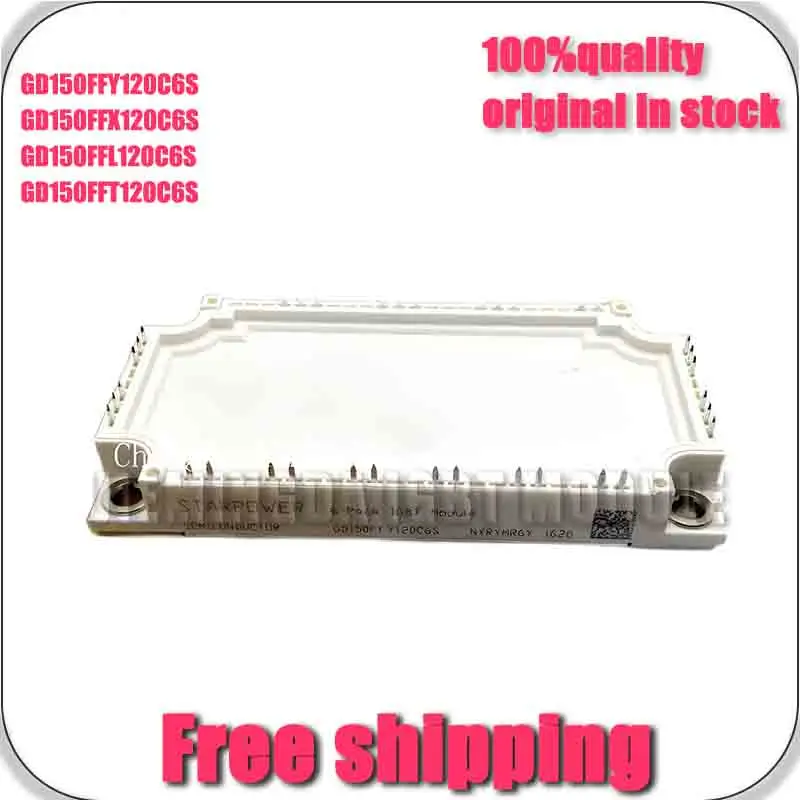

GD150FFY120C6S Gd150FFX120C6S GD150FFL120C6S GD150FFT120C6S NEW AND ORIGINaL MODUlE
