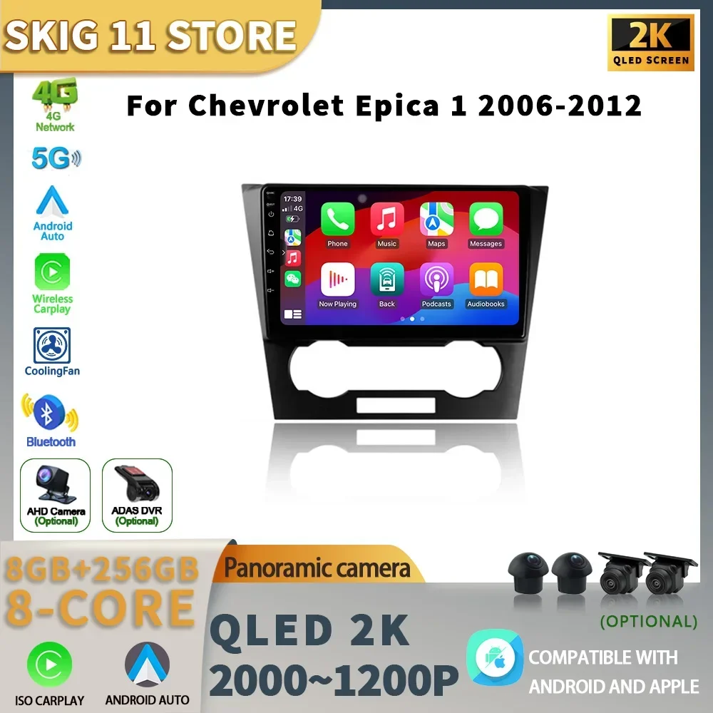 

Android13 Car Radio For Chevrolet Epica 1 2006 - 2012 Multimedia Video Player Wireless CarPlay Auto 4G WIFI GPS 360 Camera DVR