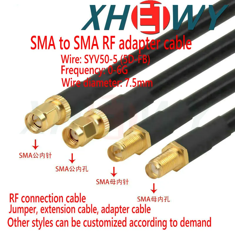 

SMA to SMA male and female connector SYV50-5 (5D-FB) adapter extension cable SMA-to-SMA connection coaxial cable