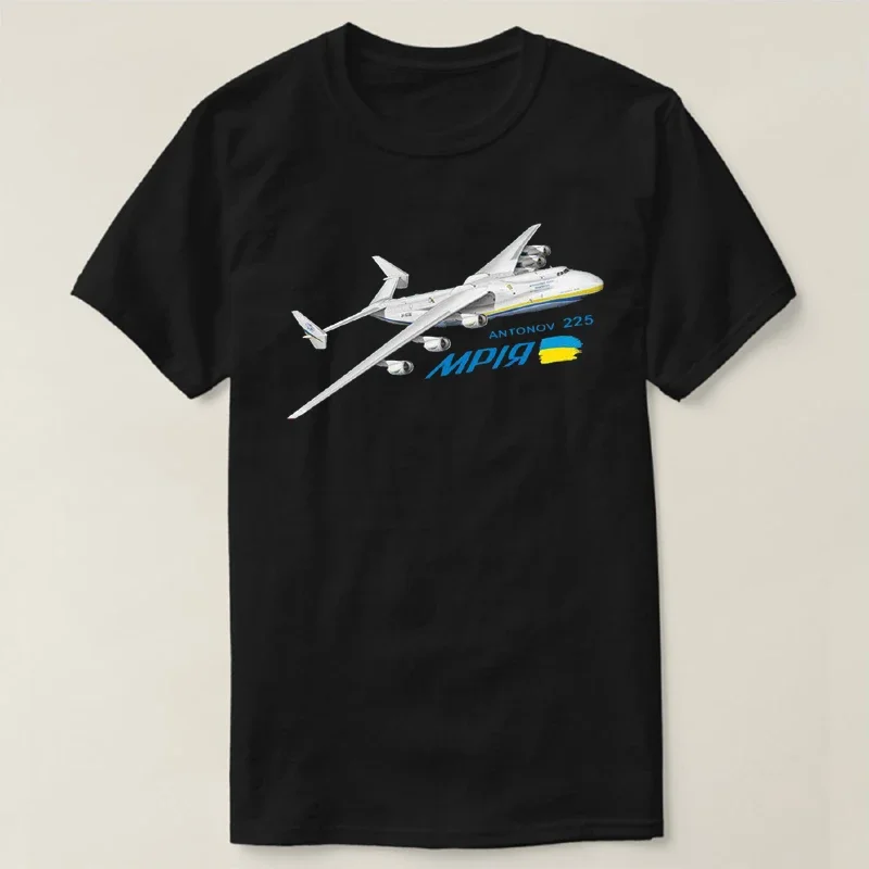 Soviet Legacy Ukraine Antonov An 225 “Mriya” Transport Aircraft T-Shirt. High Quality Cotton, Loose Casual Tshirt Breathable Top
