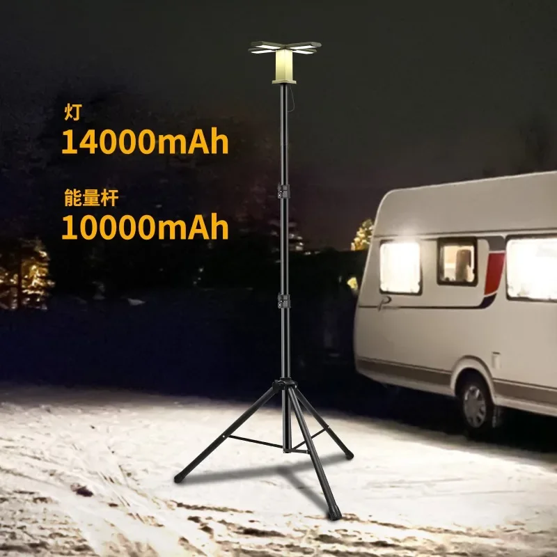Plus implicit electric energy pole 10000mAh removable, outdoor four-leaf lighting camping light