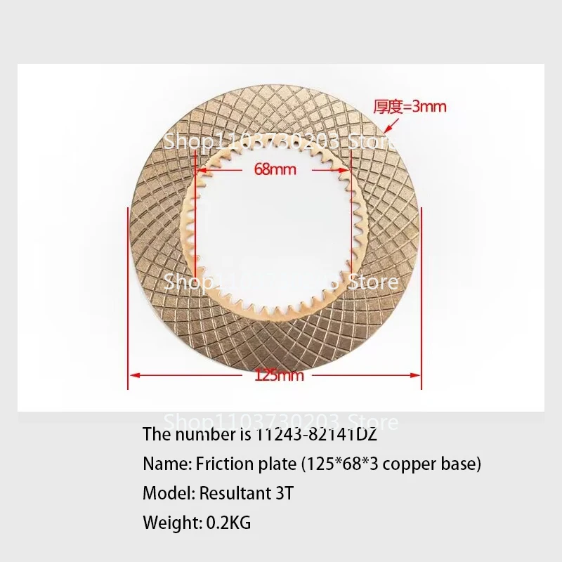 Friction Plate for Heli Hangcha 2-3.5 Tons # Copper Base Forklift Truck Hydraulic Variable Speed Wave Box Clutch