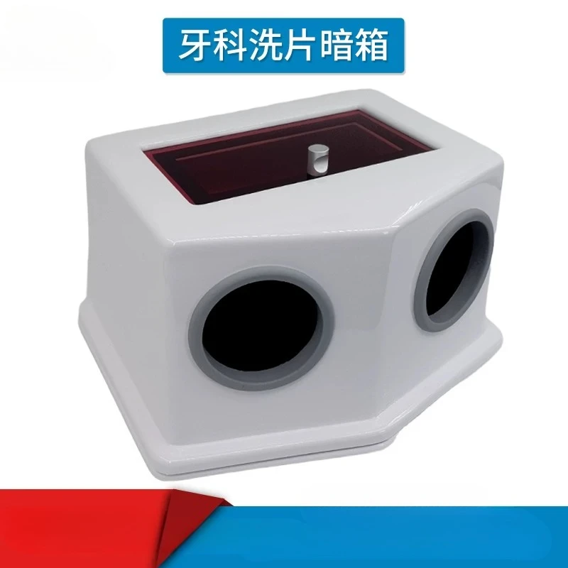 Dental X-Ray Film Processor Developer Chamber Portable Manual Washing Darkroom Box