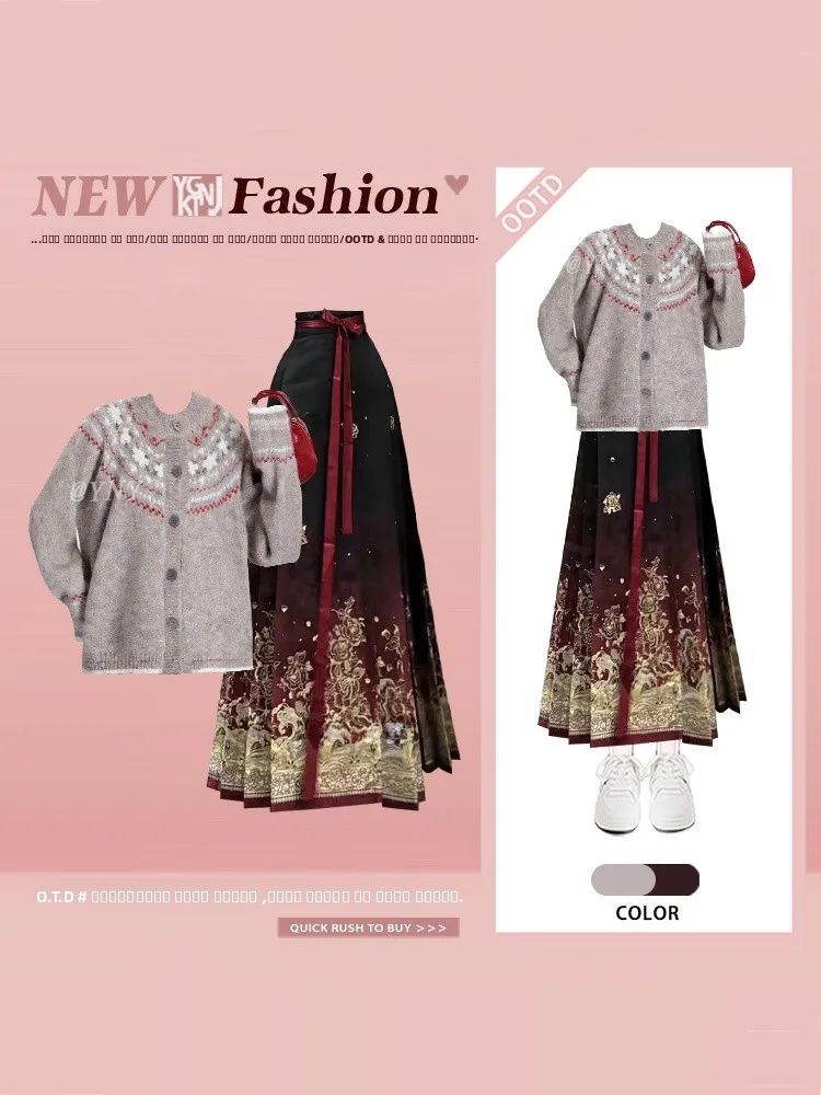 

Новый китайский вязаный комплект из двух предметов: кардиган с круглым вырезом и юбка в стиле Fair Isle, женский, весенний, новогодний, премиум-класса