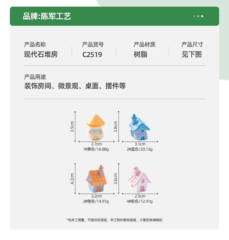 

4pcs Micro Landscape Miniature Stone House Ornament For Garden Bonsai Terrarium Resin Fairy House Office Desk Decor