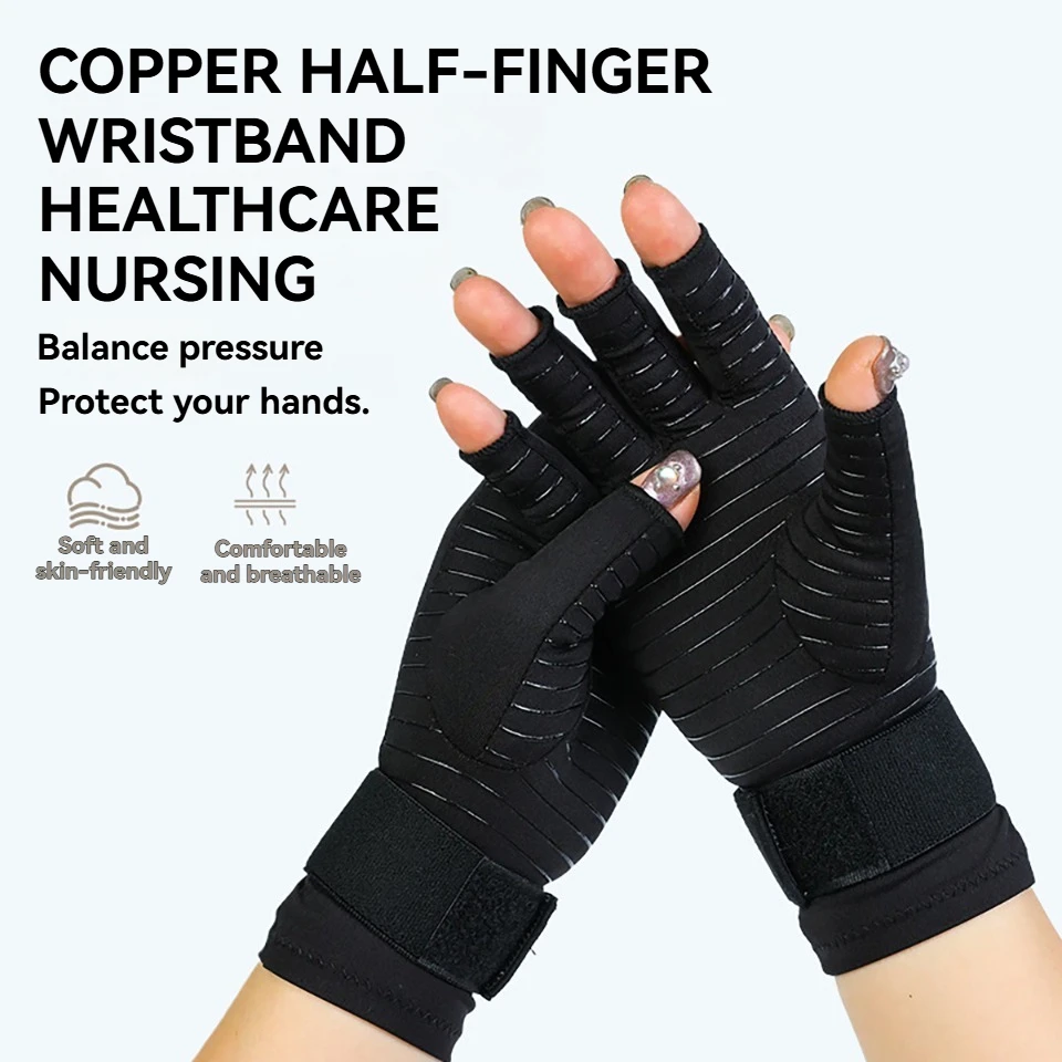 GETINFIT 1Pair Half Finger Pressure Gloves Anti-slip Dispensing Adjustable Copper Fiber Half Finger Gloves Outdoor Sports Unisex