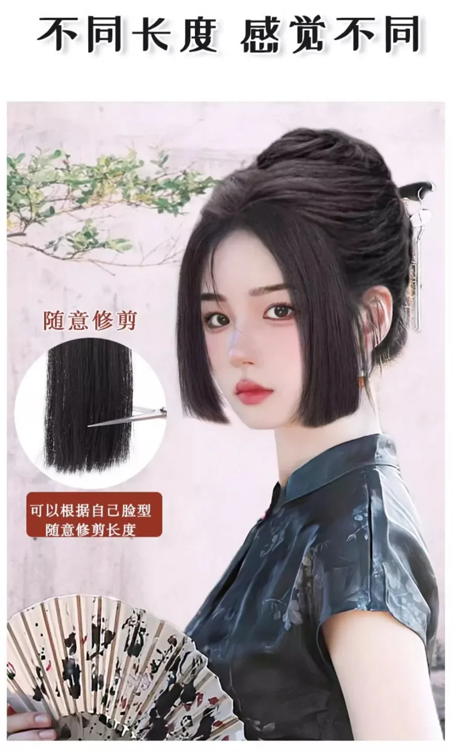 Frangia per capelli stile antico Taglio di capelli Accessori per capelli principessa anime Aste sulla fronte Hanfu Cosplay