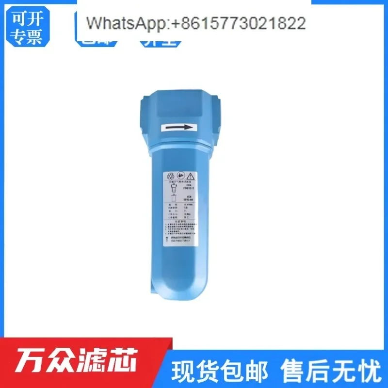 

16kg la-ser cutting compressed air precision filter K0012-C/T/A K012-AA/PF/AO