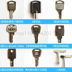 for Xizi Otis/Hangzhou Xiao elevator key/control panel key/base station lock key/triangle key