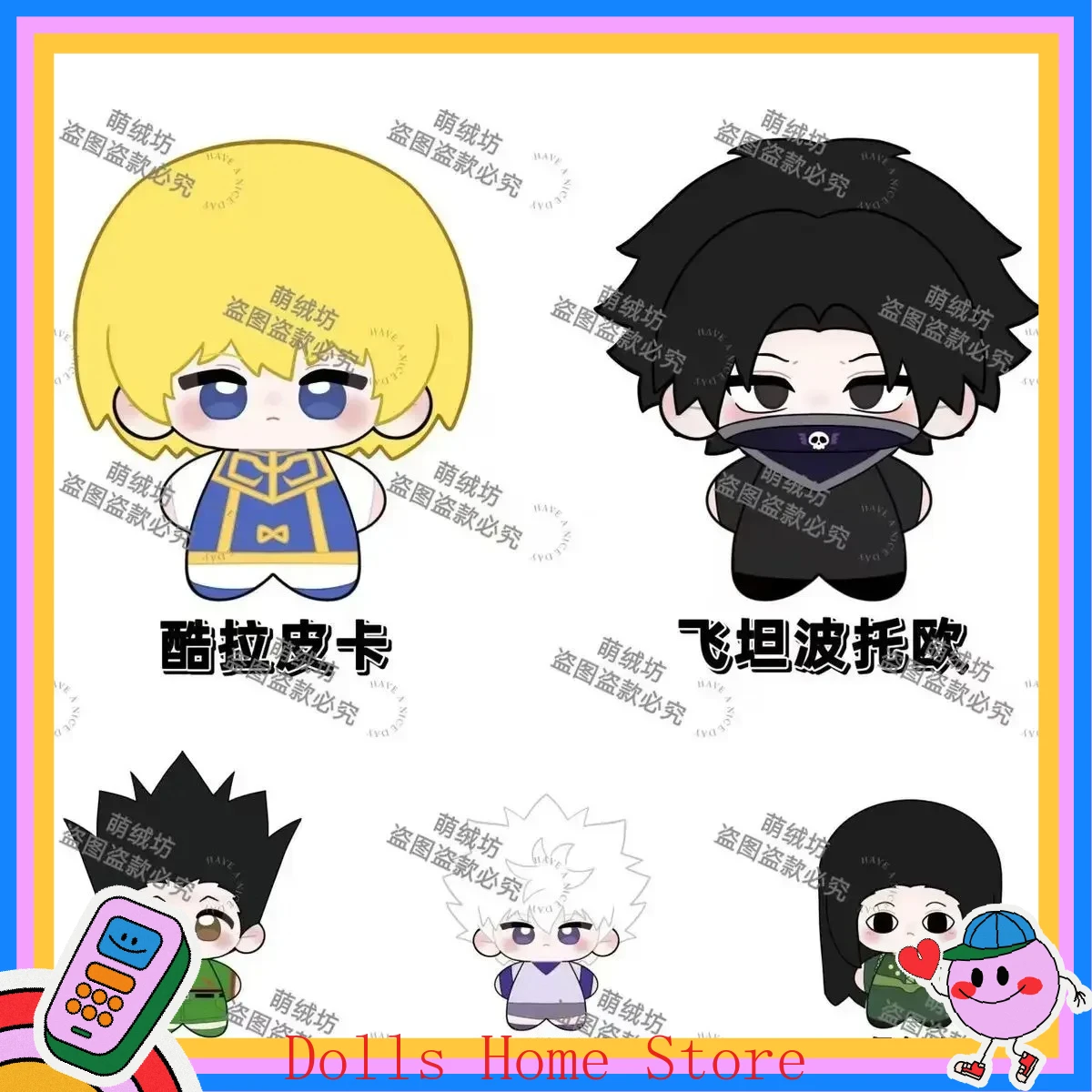 10cm-killua-zoldyck-gon-freecss-irumi-zorudikku-illumi-zoldyck-kurapika-feitan-potoo-anime-plushies-chaveiro-pingente-presente-de-natal