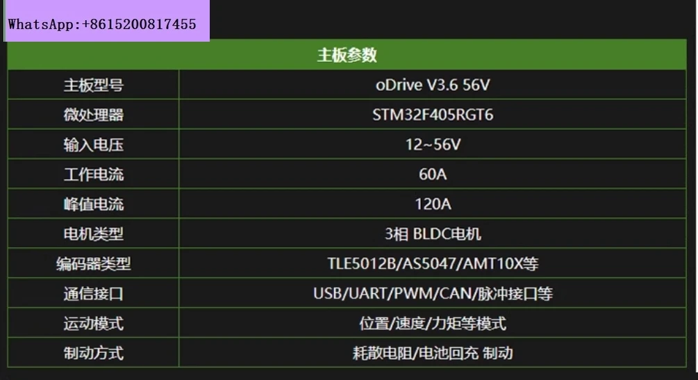 Controlador de servomotor sin escobillas de alta precisión Makerbase MKS XDRIVE, basado en ODrv V3.6