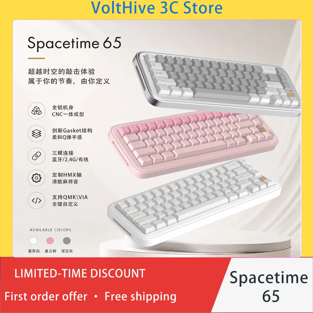 Spacetime 65 Wireless Magnetic Gaming Keyboard 65% Gasket Hot‑Swap RGB CNC Aluminum Custom for Office E‑Sports Enthusiasts Gift