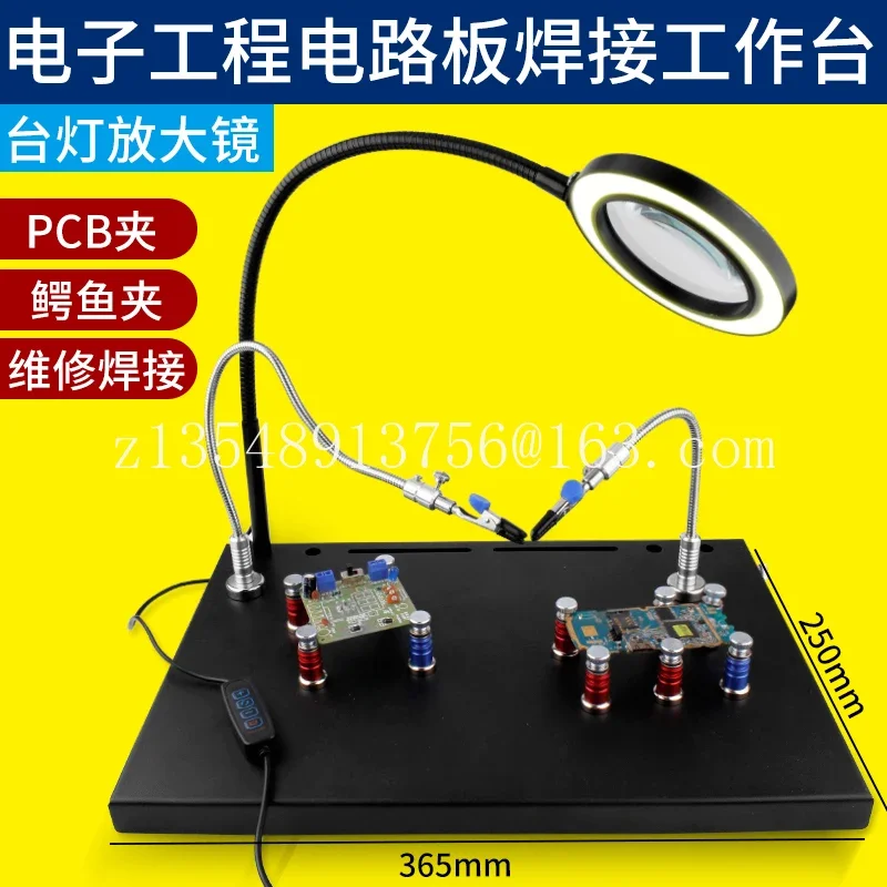 

Mobile phone motherboard welding workbench strong magnetic clamp multifunctional enlarged fixture