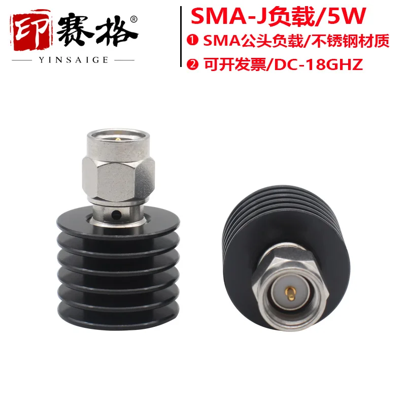 

SMA-JR-18GHZ High Power Coaxial Load 5W Powerband Heat Sink SMA Male Load Terminal 50 Ohms