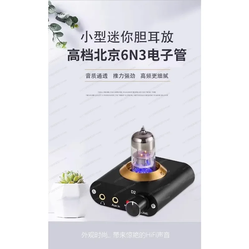 Vacuum Tube Desktop Headphone Amp – HiFi Stereo Preamp & Amplifier for Home Audio