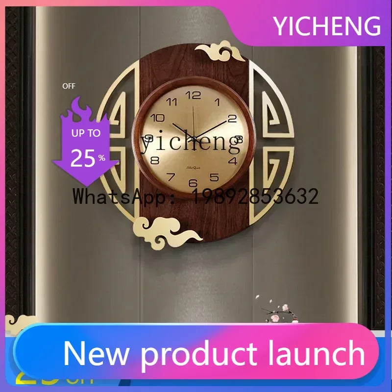 

B1 Solid wood light luxury living room wall clock household high-end clock wall watch