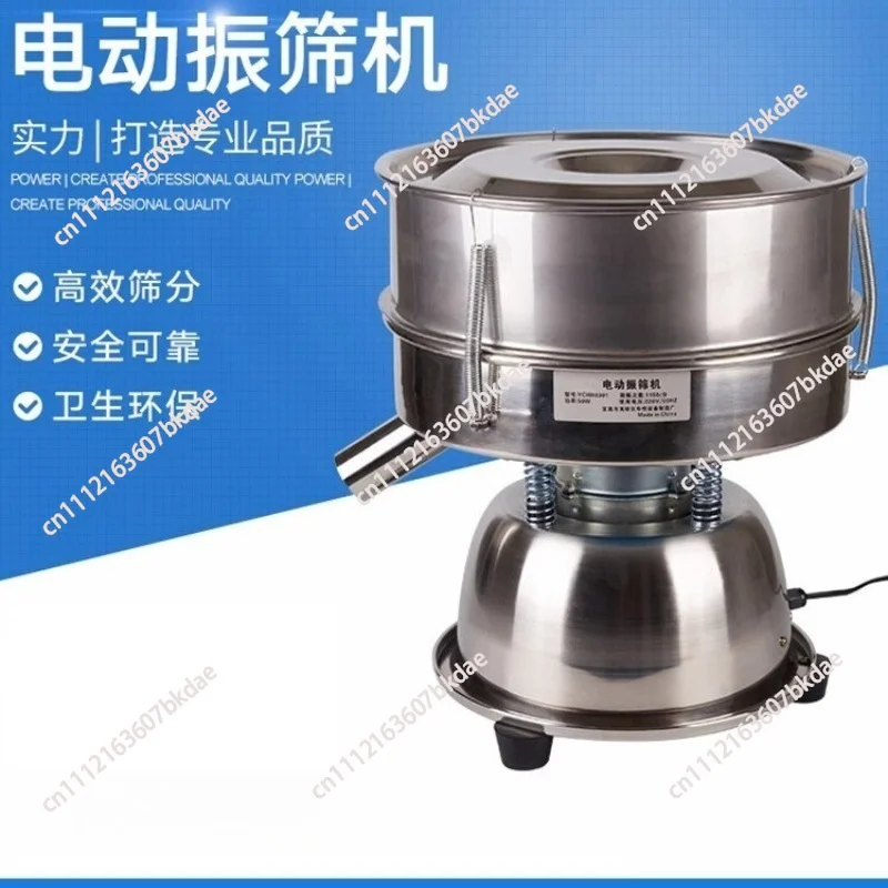 Sieve machine stainless steel small electric sieve traditional Chinese medicine powder wood powder filter sieve