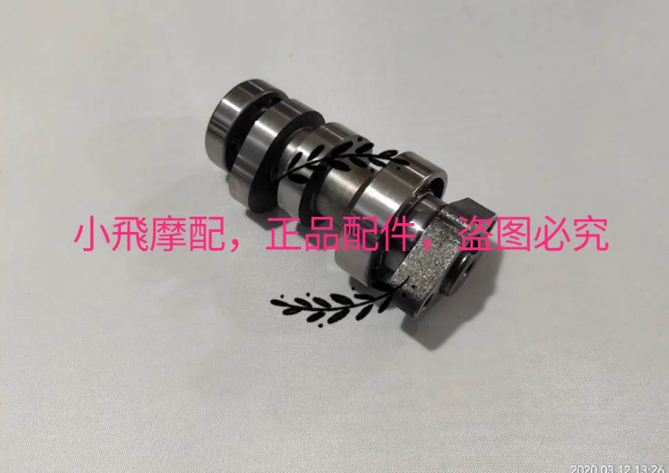 

150cc motorcycle Engine camshaft for QJIANG Benelli TNT150i TNT150 TNT15 TNT 150 15 BJ150-29B BJ150-29A