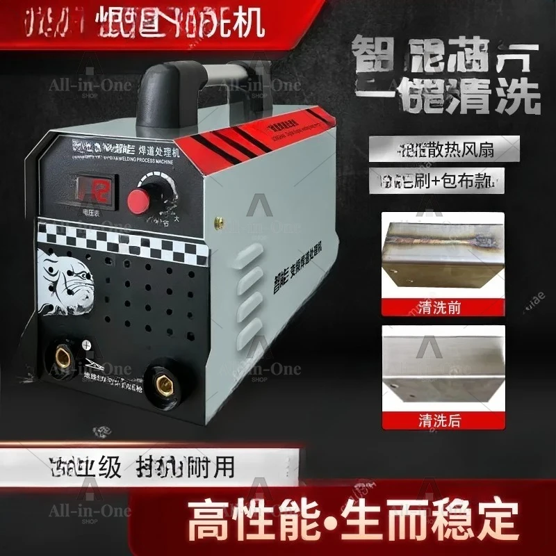 1000W 220V Electrolytic Polishing Machine Stainless Steel Weld Bead Processor Argon Arc Welding Spot Weld Cleaning