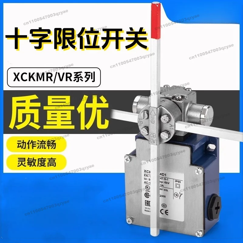 Cross Lifting Limit Switch XCKMR54D1/XCKVR54D1H29/XCKMR44D1H29