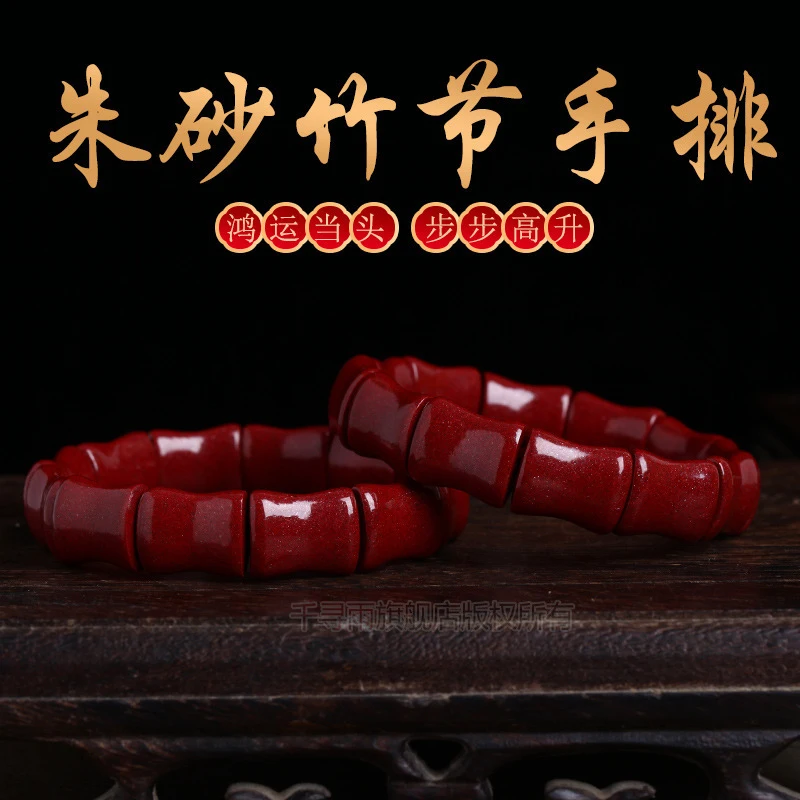 

Мужские и женские украшения: браслеты, браслеты-обручи и ювелирные изделия из натурального красного, фиолетового и золотого песочного камня.