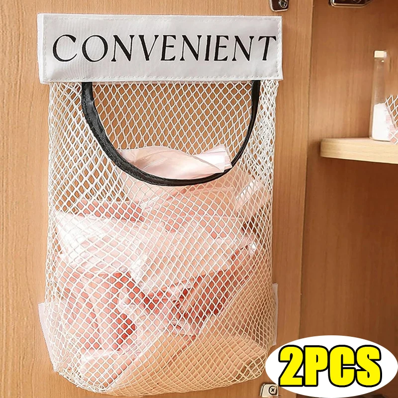 

Настенный сетчатый органайзер для кухни: держатель для мусорных пакетов, диспенсер для пластиковых пакетов для покупок, подвесной органайзер для многоразовых пакетов