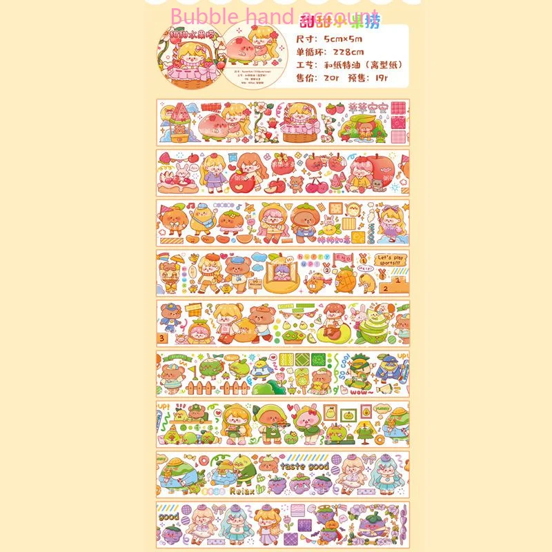 Porridge Animals Daily Characters, Hand Account, Sweet Paper Tape, Children's Hand Account, Handmade Sticker Tape