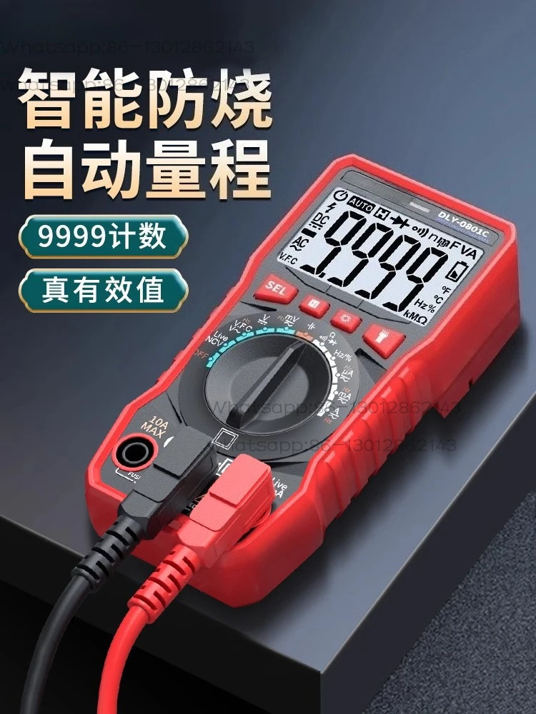Multimeter digital high-precision anti-burn universal meter special portable maintenance digital voltmeter for electricians