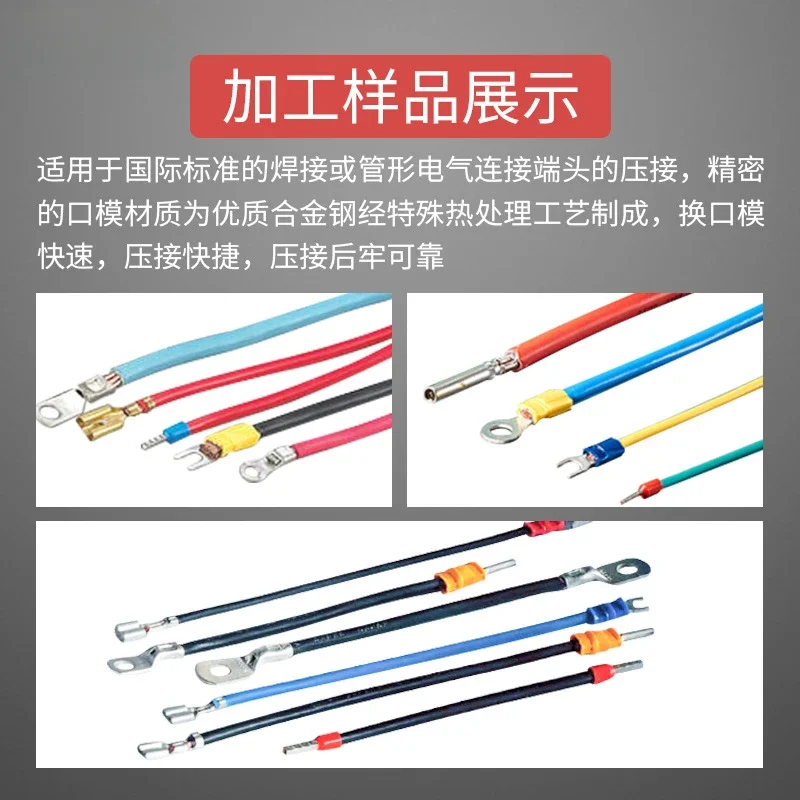 Pneumatic terminal crimping machine Tubular Y-terminal crimping tool Pre-insulated O-terminal crimping pliers