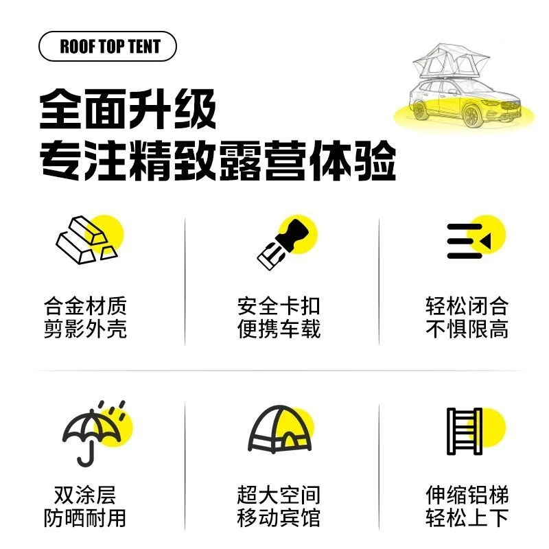 Self-driving tour equipment Car roof tent, soft top thickened warm outdoor camping multi-person rest tent