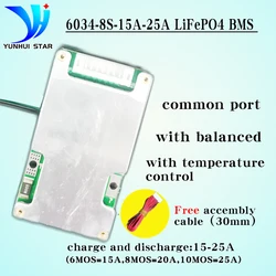 YUNHUI STAR bms 8s lifepo4 24v with balancer 15A 20A 25A and free cable for solar street lights small energy storage mopeds,etc.