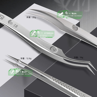 Kaisi 18/15/11 precision tweezers wear-resistant for mobile phone circuit mainboard/fly wire maintenance tweezers tools