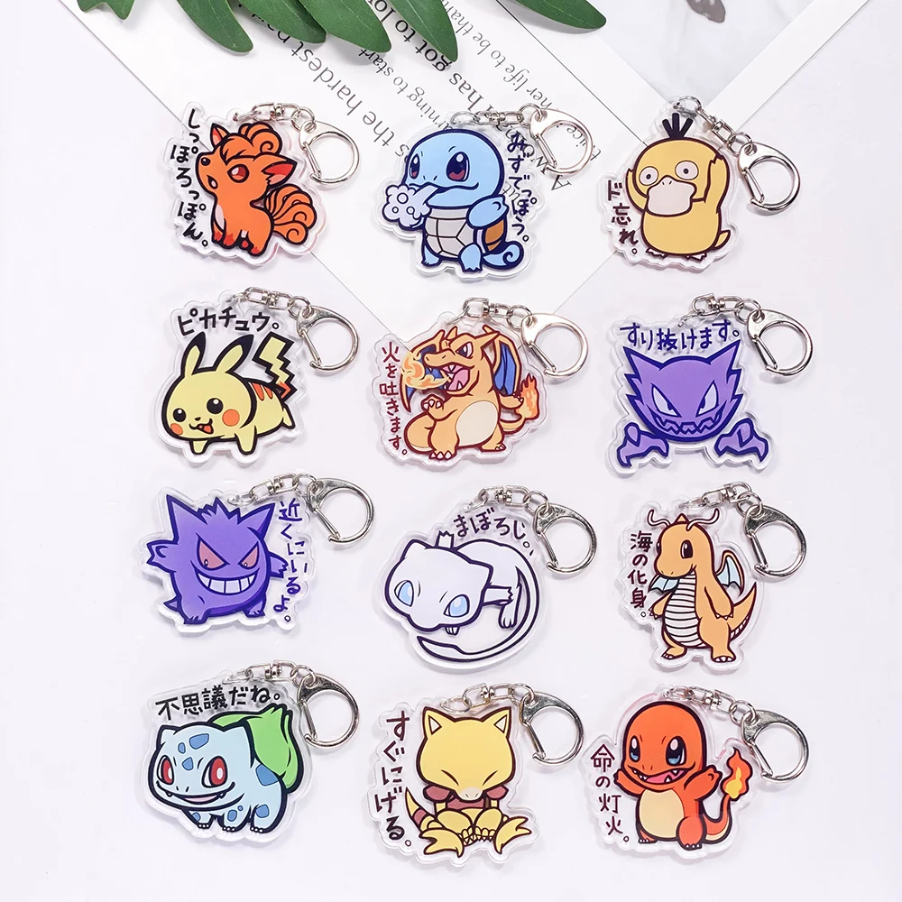 Pokémon Acrylic Keychain Accessories, 1/12Pcs Set