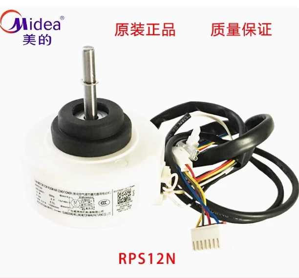 New Midea air conditioning duct type AC fan RPS15F RPS15D RPS20D RPS12N RPS11C RPS15F-1