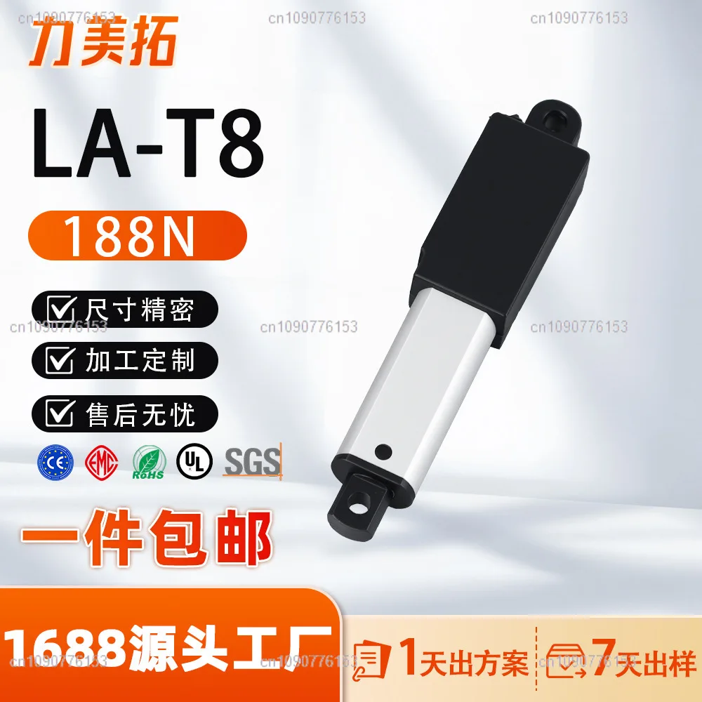 5mm/s/6v/12v/24v Mini Electric Push Rod 188n Dc Electric Telescopic Rod Adjustable Rod Electric Push