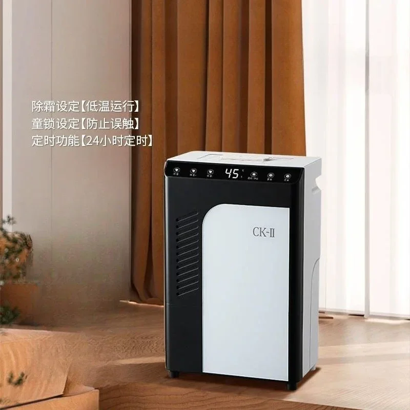 

Осушитель Бытовой бесшумный осушитель Впитывание влаги Возврат в помещении в юге, сушилка для удаления влаги в подвале