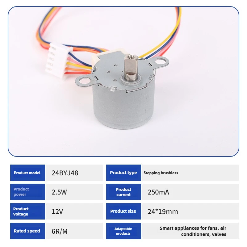 

24BYJ48 stepper motor 12v smart toilet, projector, heater, shaking head motor shaking fan