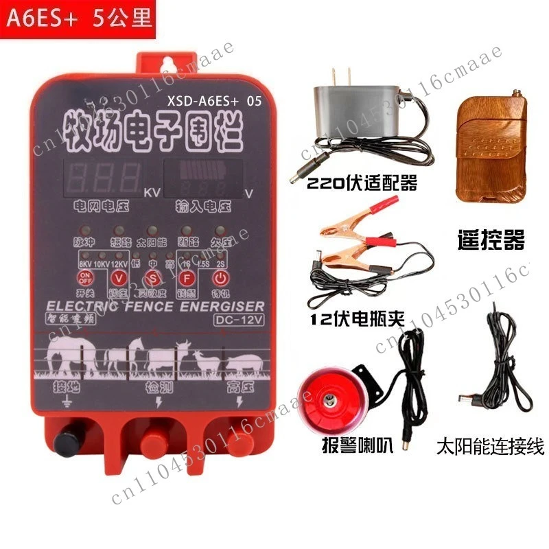 XSD-A6ES Electronic Fence Host Livestock Breeding 5km Dual Display Voltage Regulating Solar Type