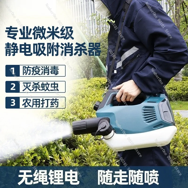 Electric Sprayer Disinfection Machine Mosquito Killer Spray Device Household Agricultural Spraying Equipment Portable Sprayer