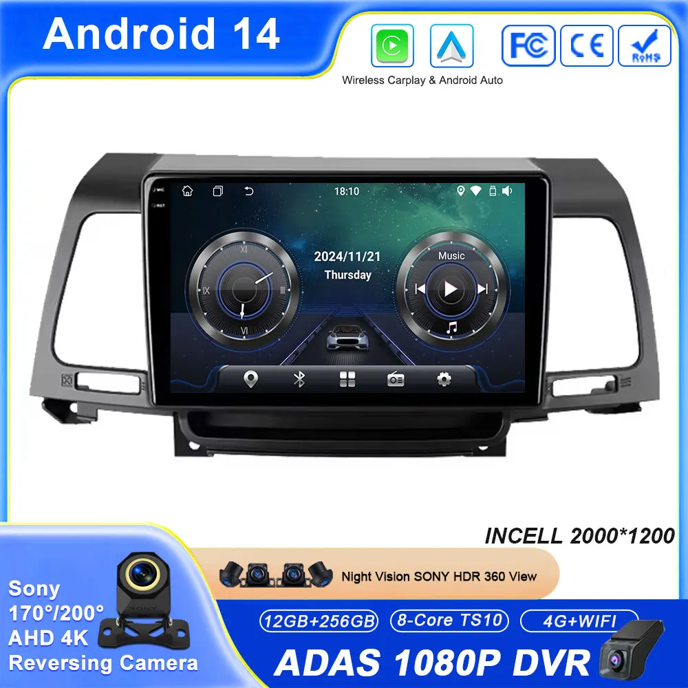 أندرويد 14 راديو السيارة لكيا أوبيروس GH 2006 - 2011 راديو السيارة مشغل وسائط متعددة 4G واي فاي BT No 2din DVD الملاحة GPS Carplay