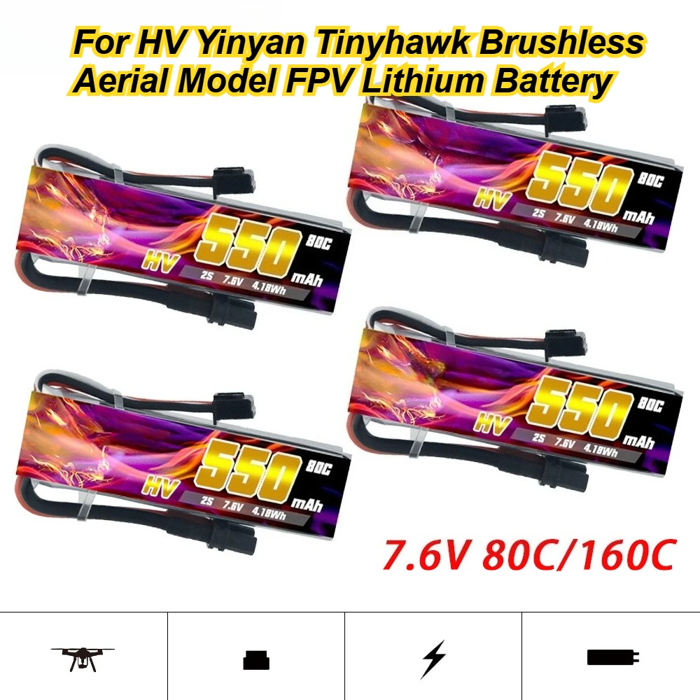 

High Magnification 80C 550mAh 2S 7.6V Battery for HV Yinyan Tinyhawk Brushless Aerial Model FPV Lithium Battery