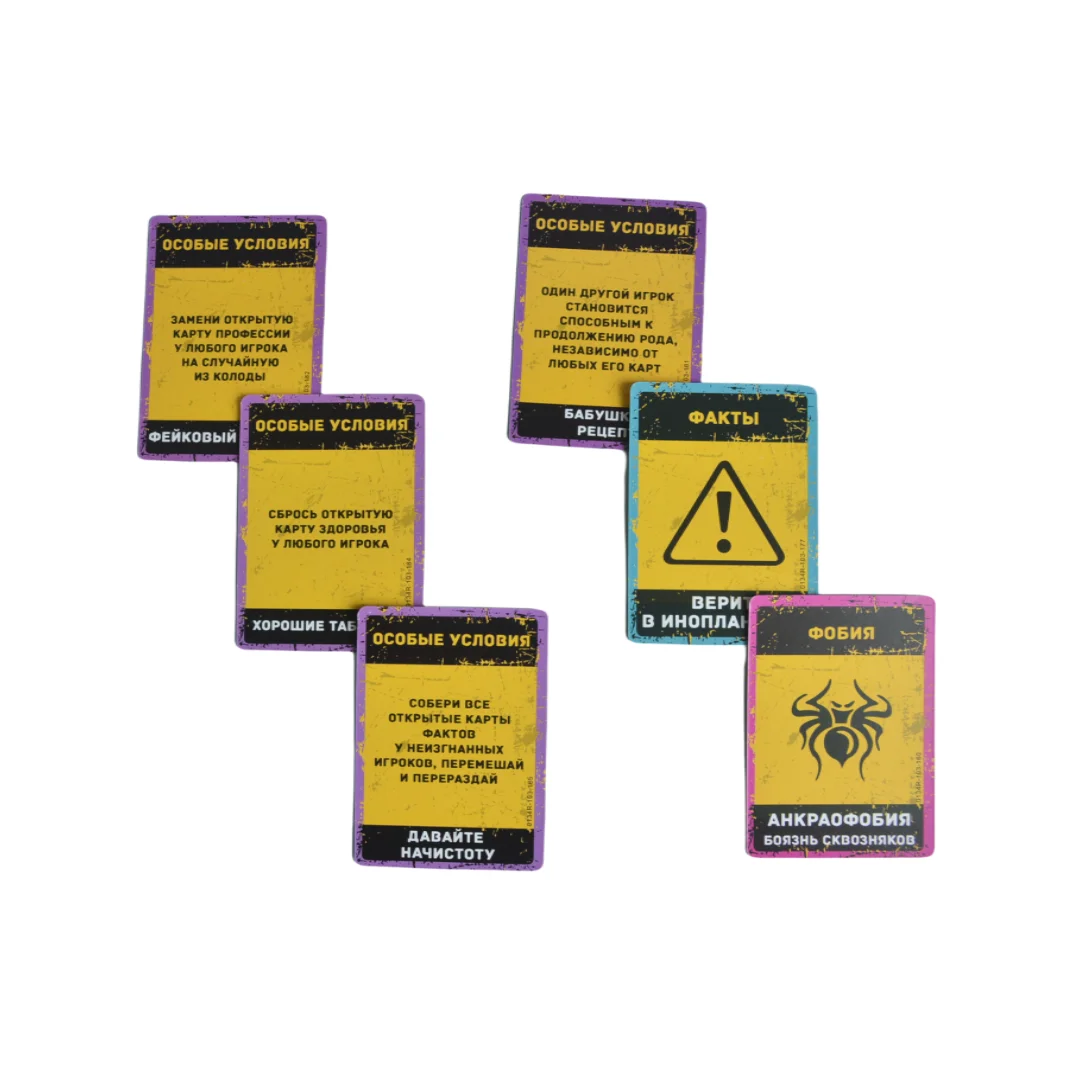 Russian Game, Portable Version Strategic Card Game: Electronic Concealment - Interactive Multiplayer Party Game with Military, Tabletop Game, Russian Version Card Game, Suitable for Parties and Family Gatherings