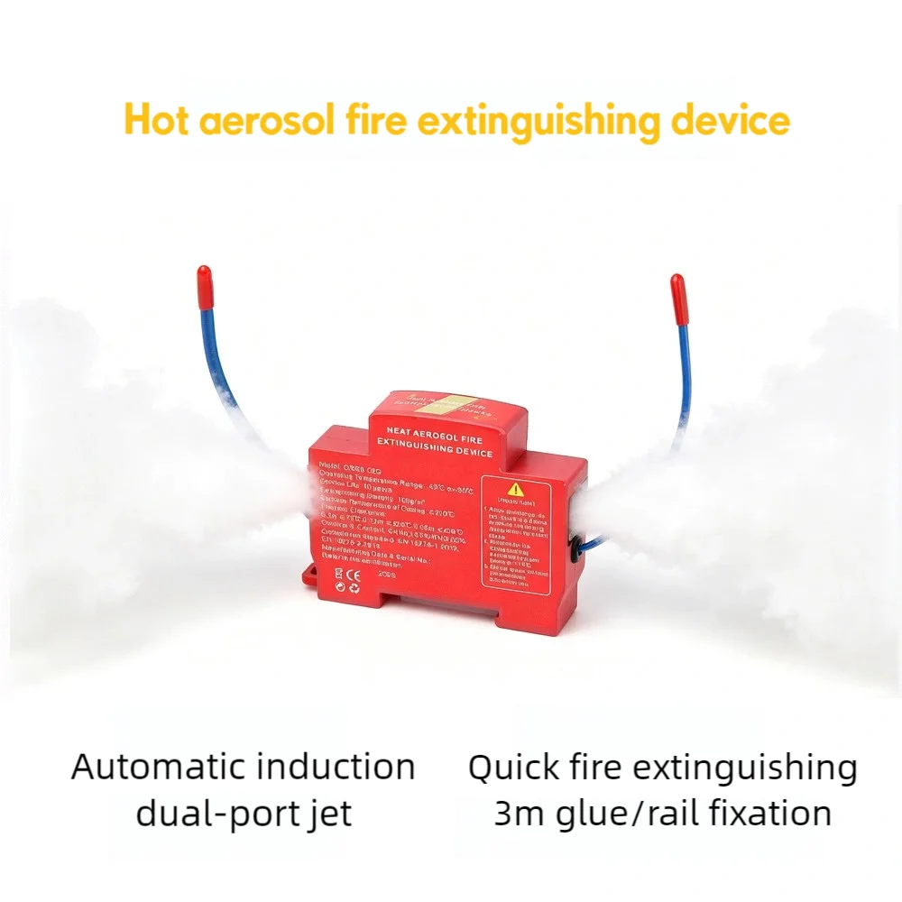 Fire Resistant And Flame-retardant Hot Aerosol Automatic Induction Fire Extinguishing Device For Distribution Box Power Cabinet