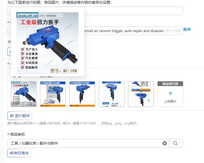Pneumatic torque wrench, pneumatic small air cannon trigger, auto repair and disassembly industrial tool MI-16M
