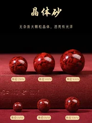 Pure Natural Raw Ore Genuine Cinnabar Loose Beads Pure High Content DIY Round Bead Accessories Handmade Imperial Crystal Sand