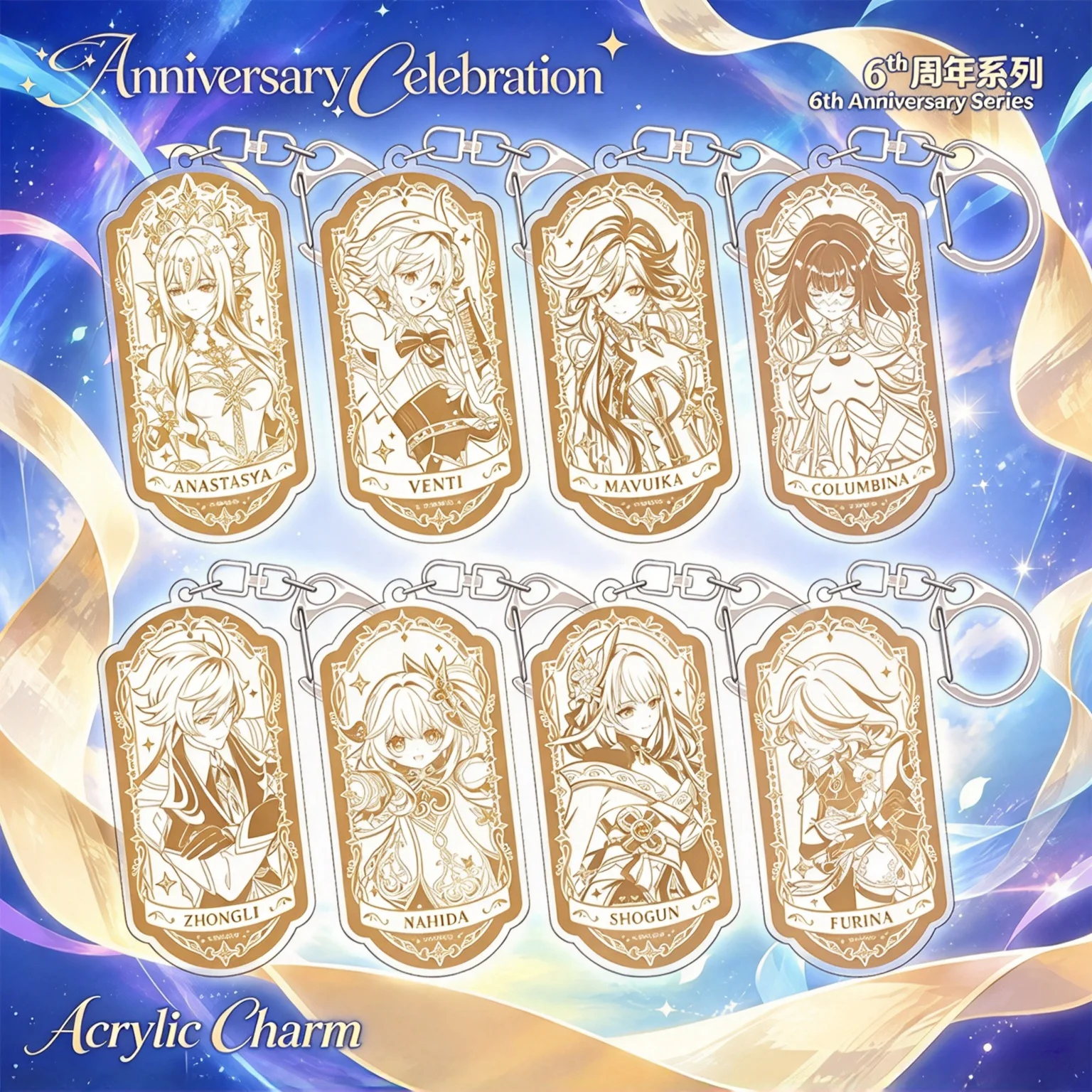 Genshin Impact 6th Anniversary Series Set Keychain Anastasya Columbina Keyring Cute Cartoon Anime Game Bag Charms Friend Gift