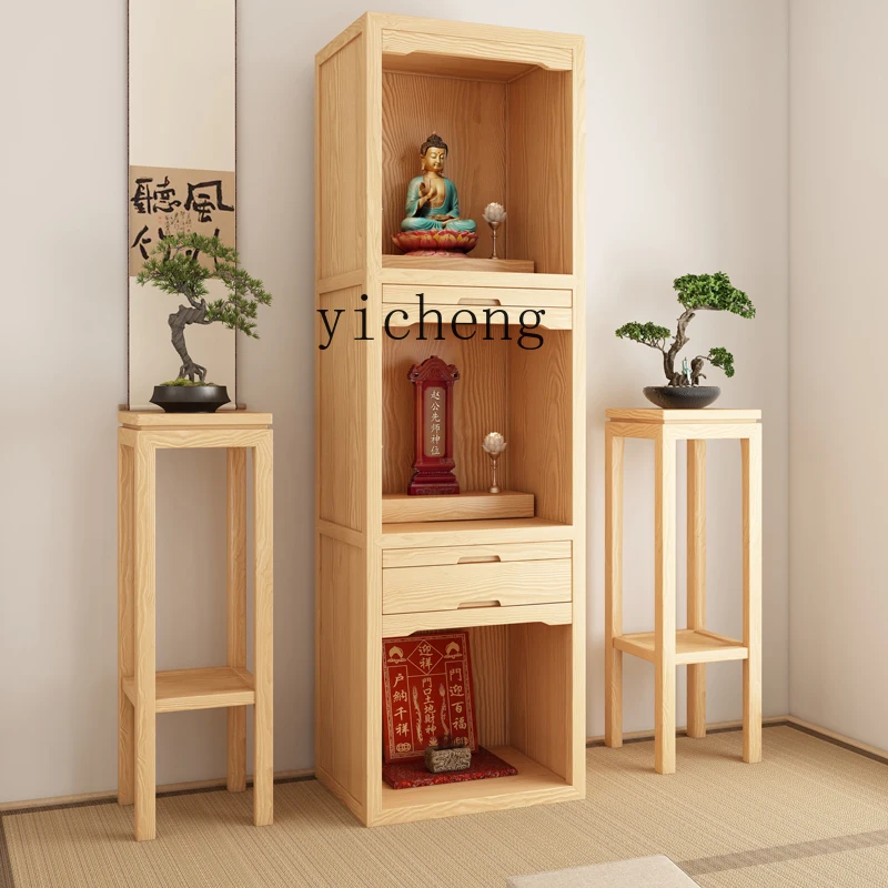 

ZC household simple solid wood three-layer shrine shrine offering vertical cabinet black walnut