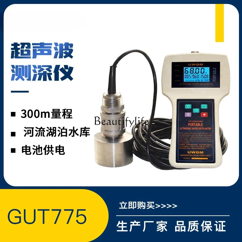 100M portable ultrasonic bathymeter sounder handheld bathymeter marine