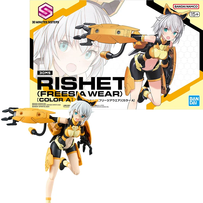

BANDAI Original ANIME 30MS 1/144 RISHET (FREESIA WEAR) [COLOR A] Assembly Plastic Model Action Toys Figures Gifts