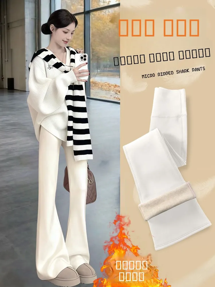 

Женские утепленные леггинсы с высокой талией и микро-клешем, подтягивающие ягодицы, для йоги, осенне-зимние, термо, с контролем живота